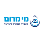 לקוח - מי מרום