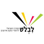 לבלט - המרכז הישראלי ללימודי הפקות אירועים - לקוח