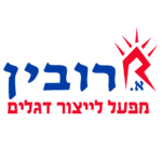 א. רובין דגלים - לקוח