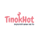 תינוקהוט - מוצרי תינוקות - לקוח